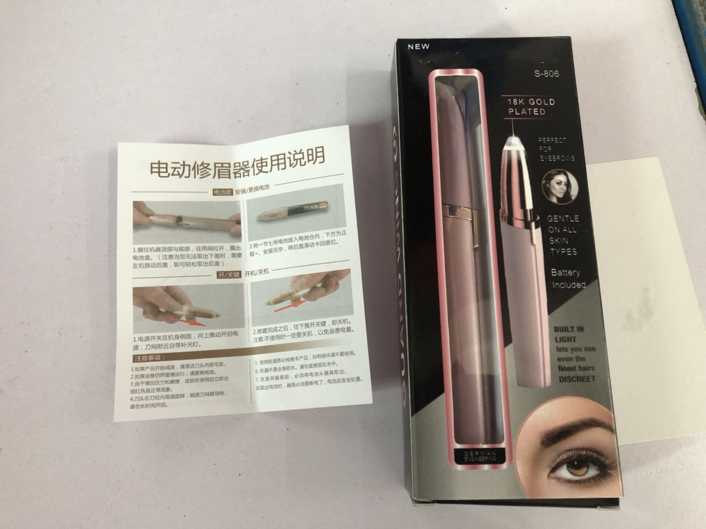 Lunera Brow Trimmer